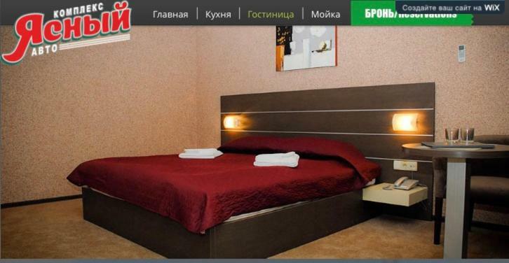 motel-Yasniy Dnipro Dış mekan fotoğraf