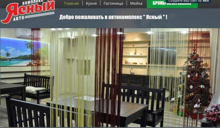 motel-Yasniy Dnipro Dış mekan fotoğraf