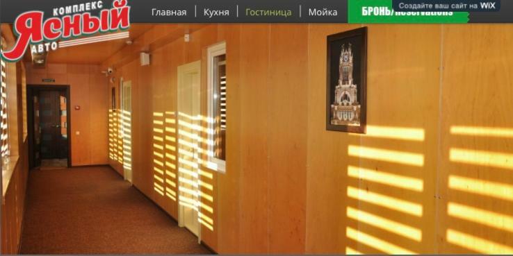 motel-Yasniy Dnipro Dış mekan fotoğraf