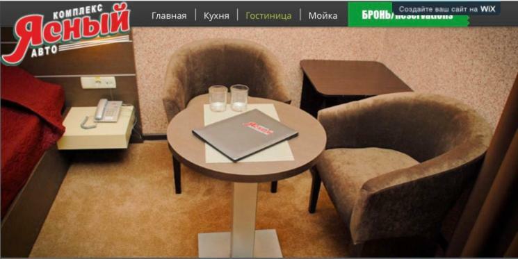 motel-Yasniy Dnipro Dış mekan fotoğraf